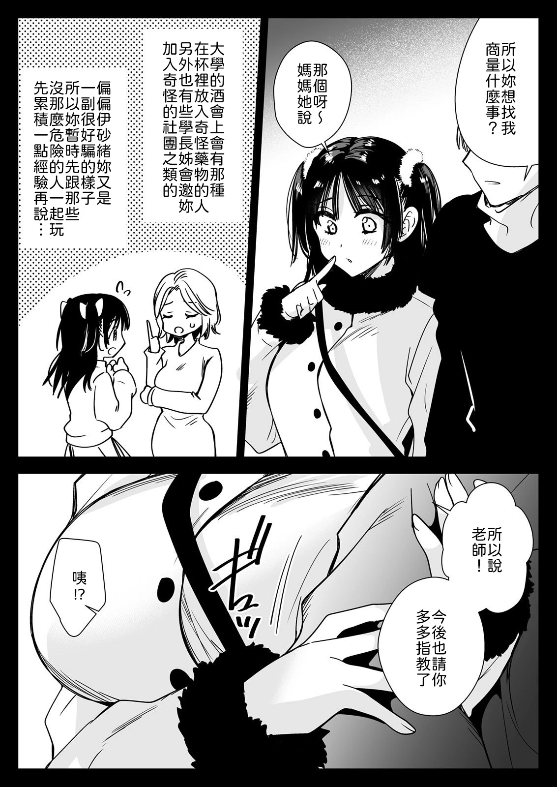 หน้า 40