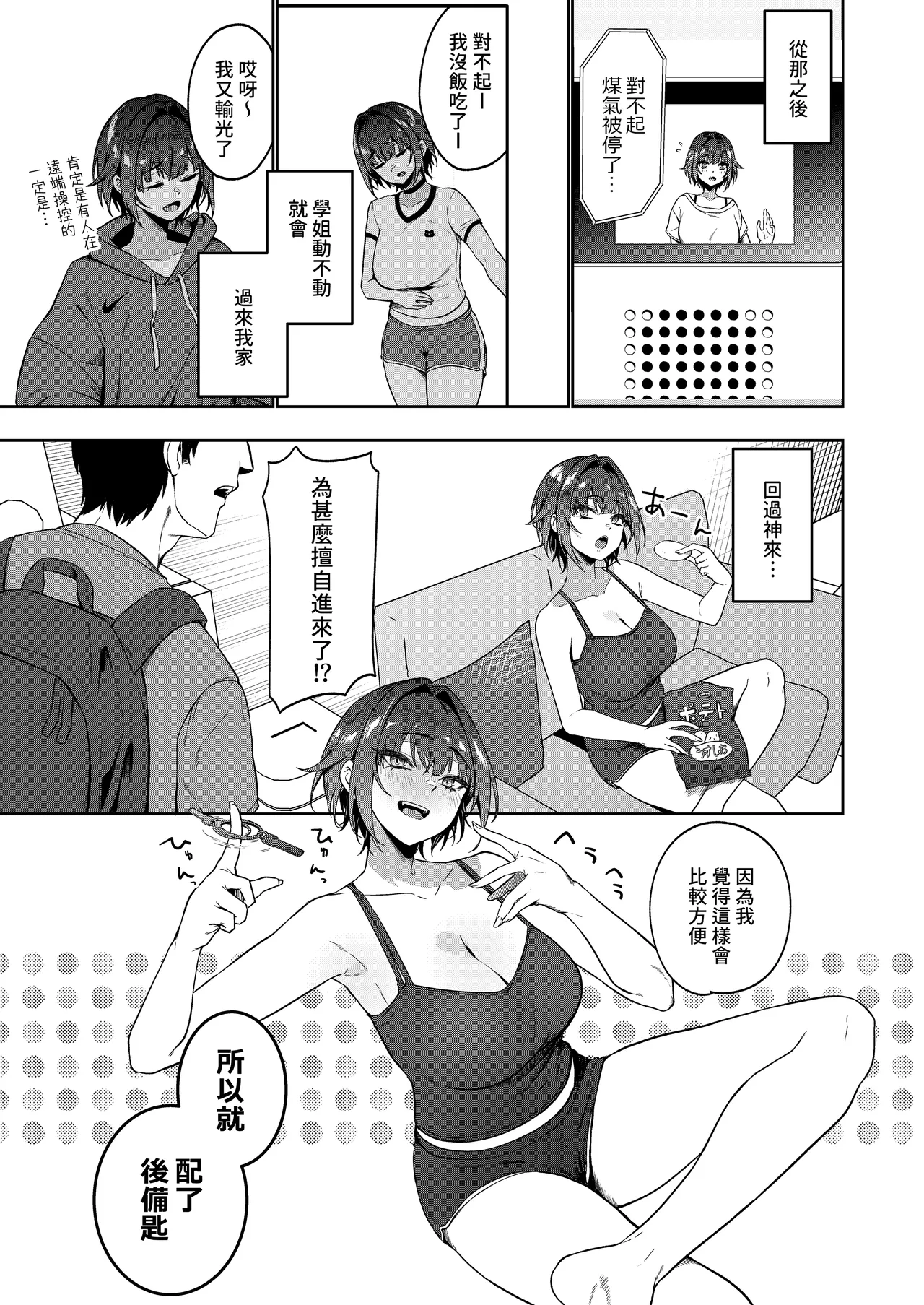 หน้า 8