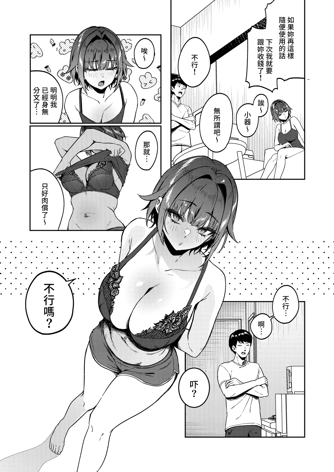 หน้า 10