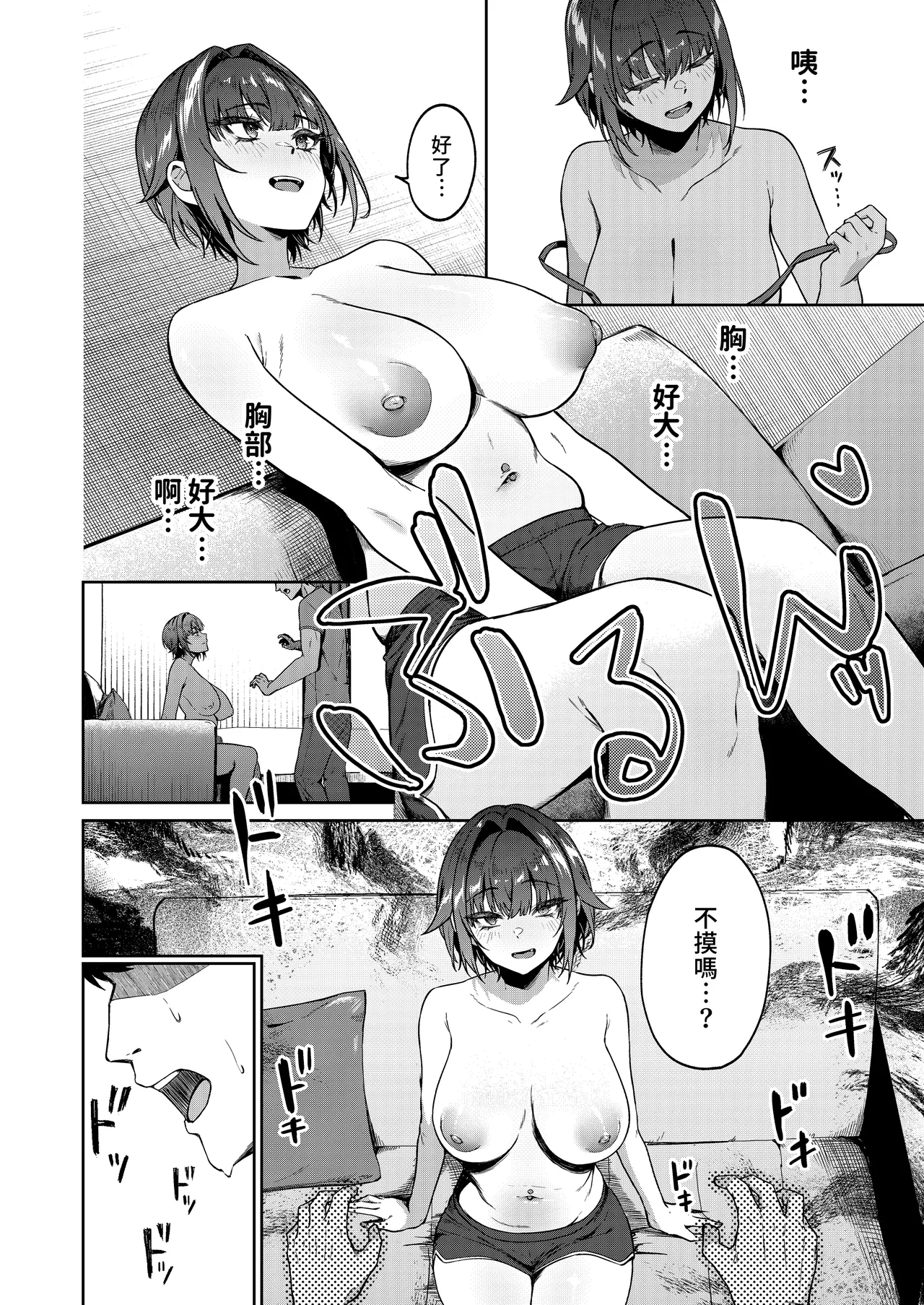 หน้า 11