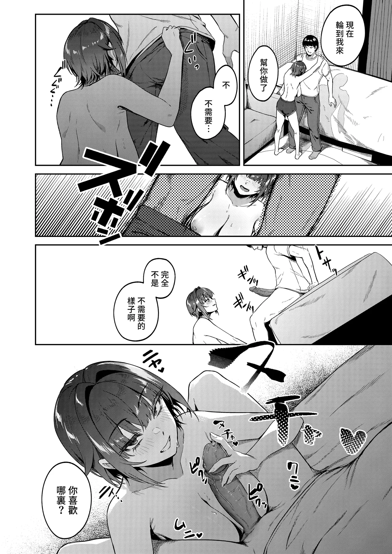 หน้า 15