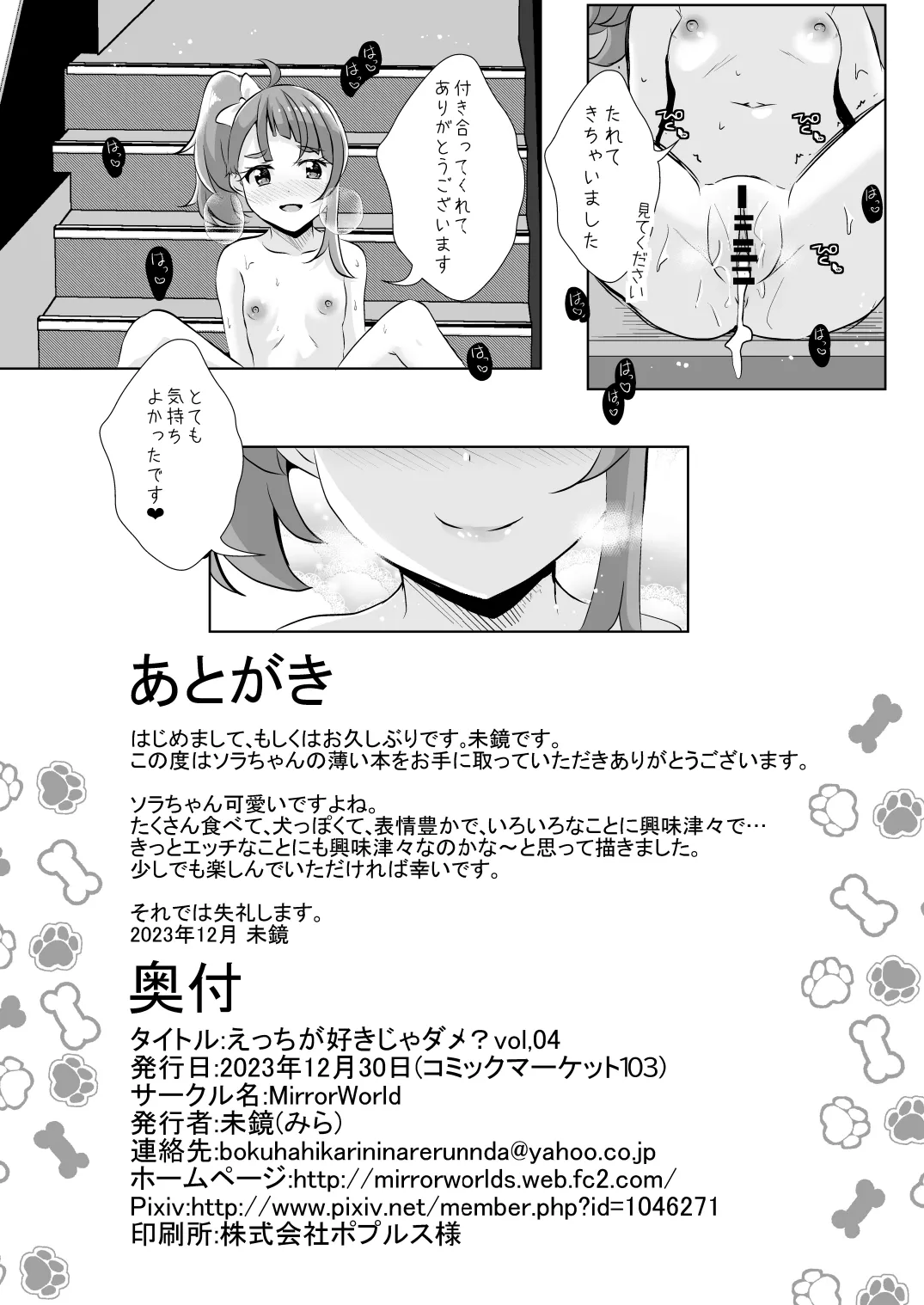 หน้า 14