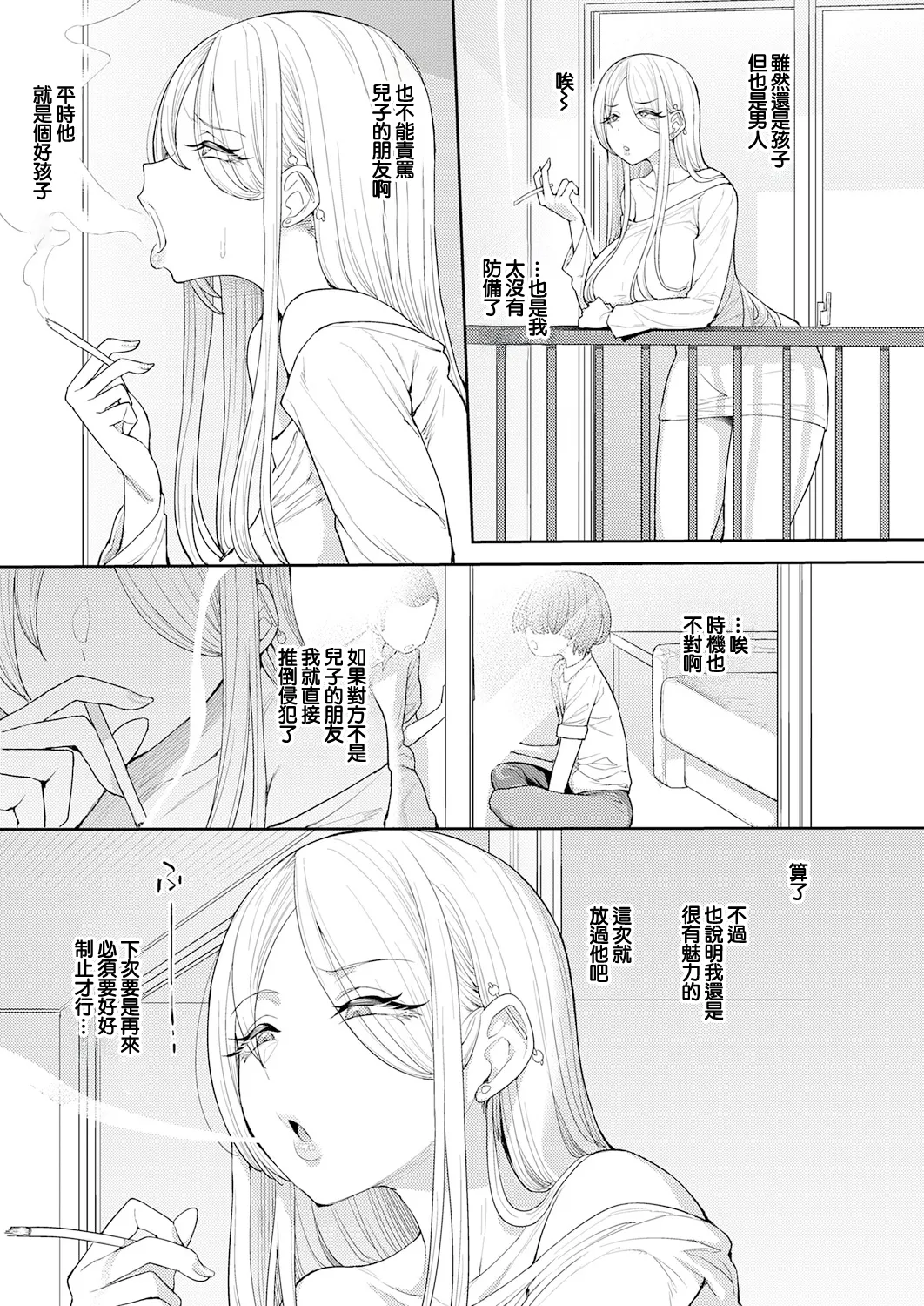 หน้า 9