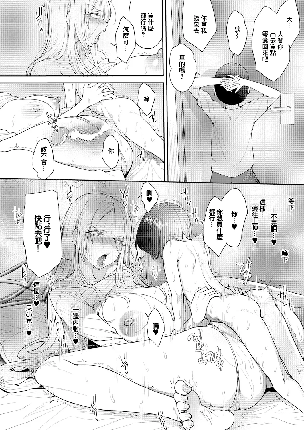 หน้า 20