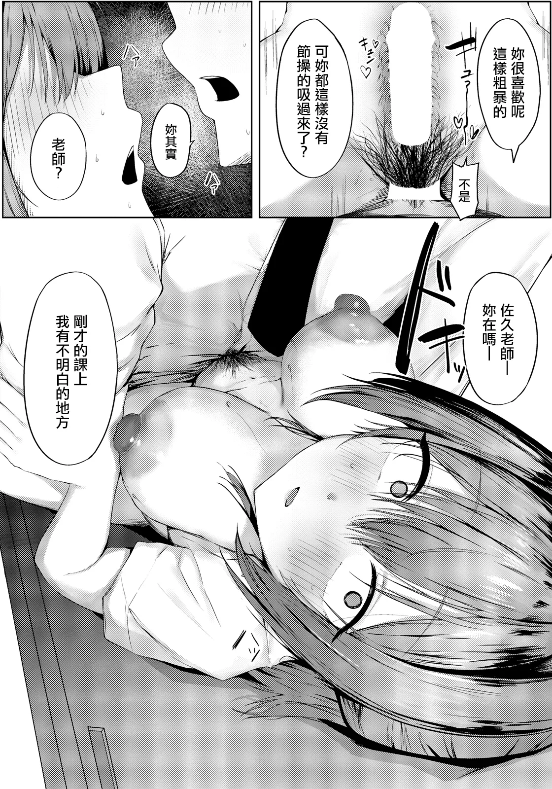 หน้า 12