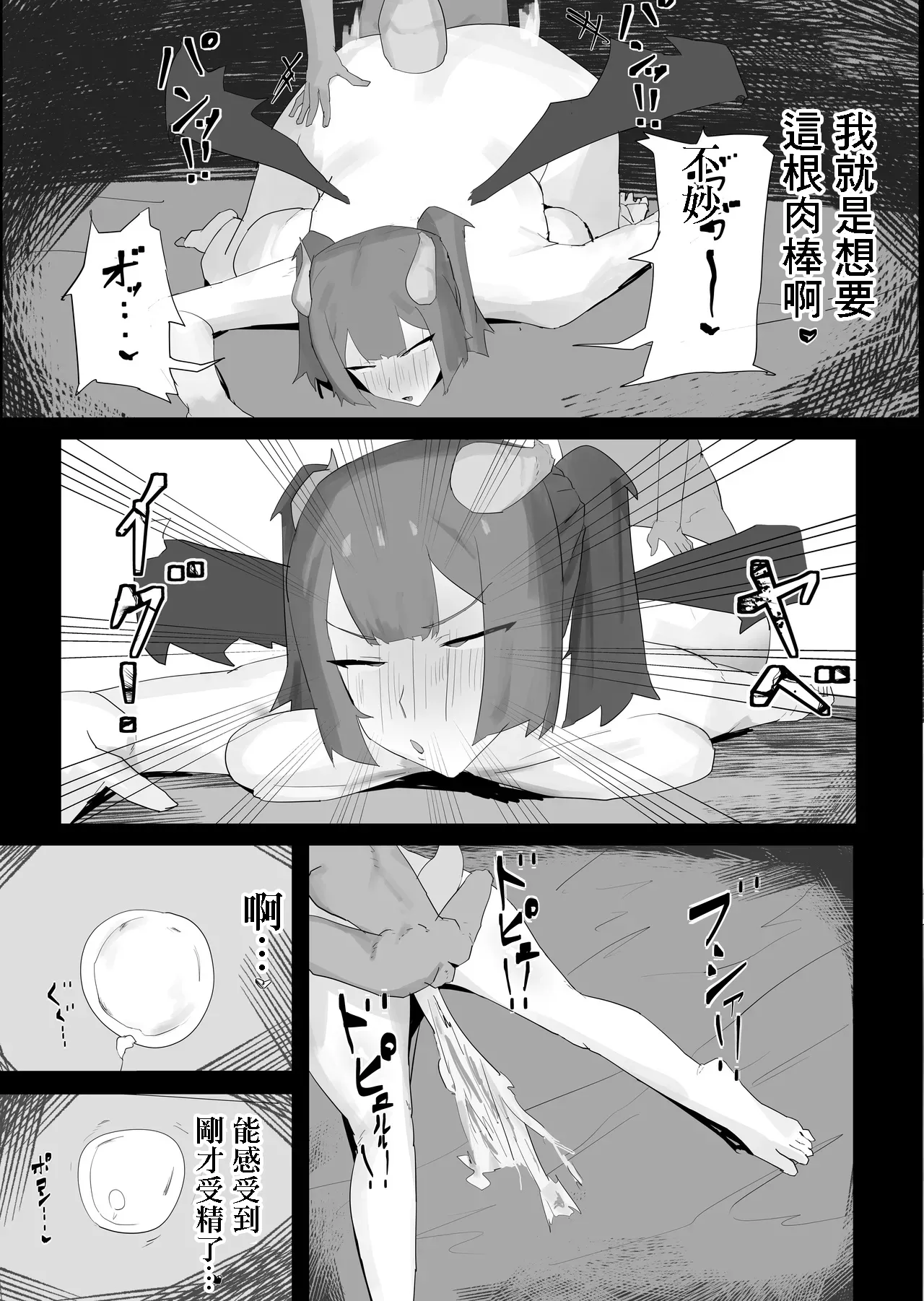 หน้า 18