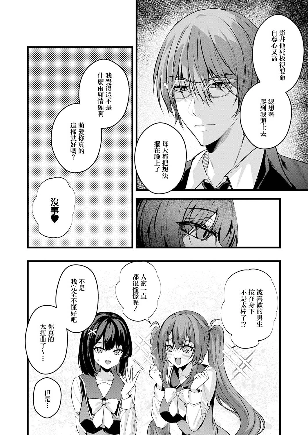 หน้า 34
