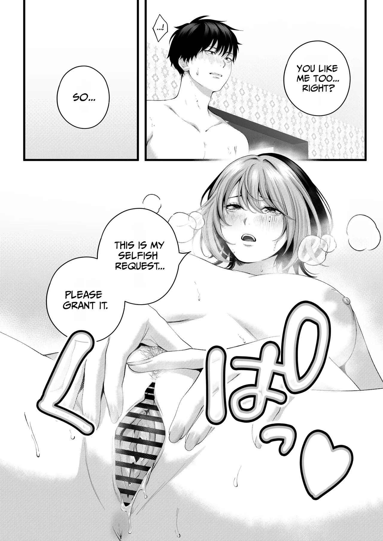 หน้า 104