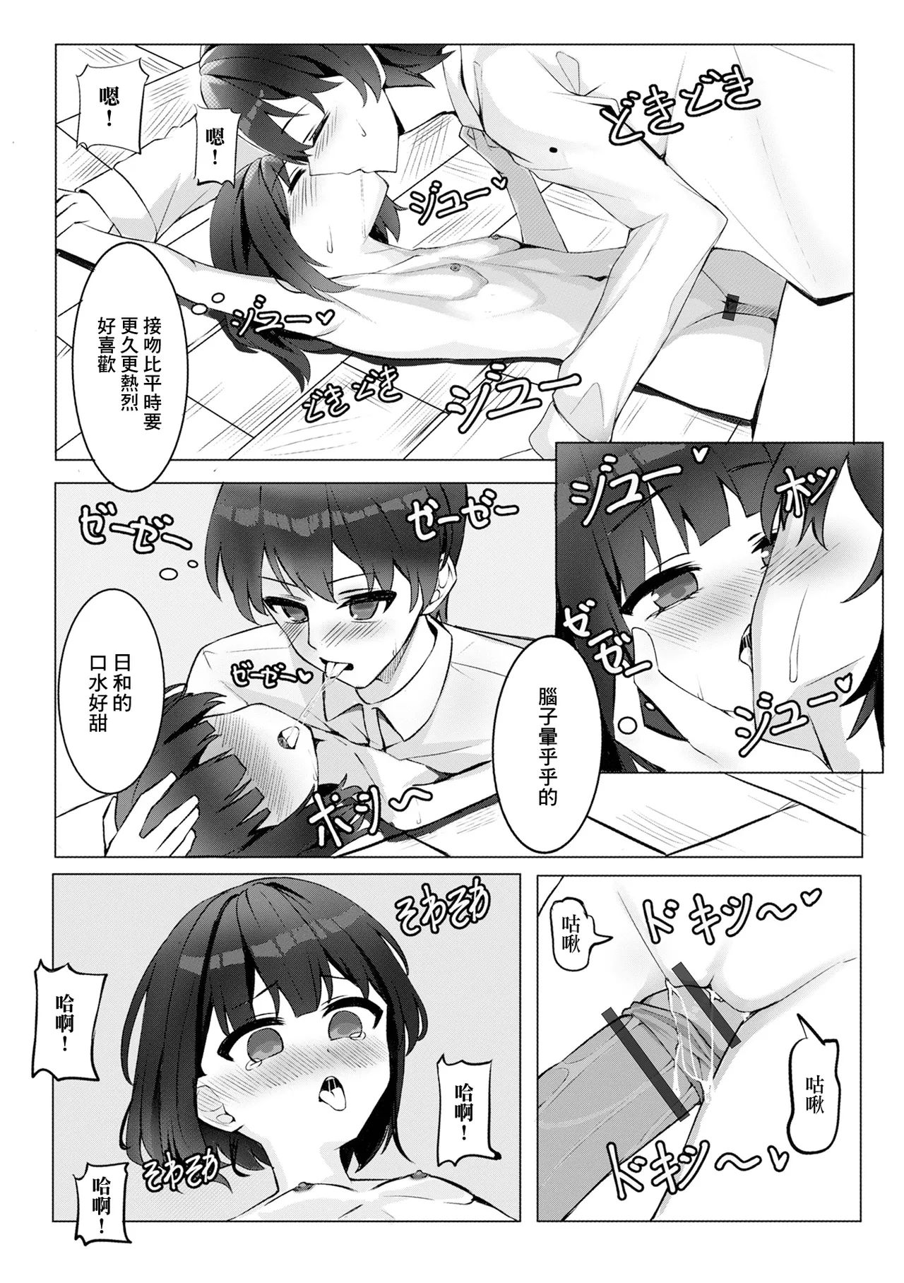 หน้า 4
