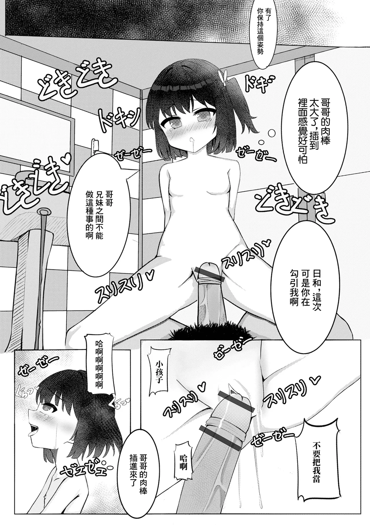 หน้า 9