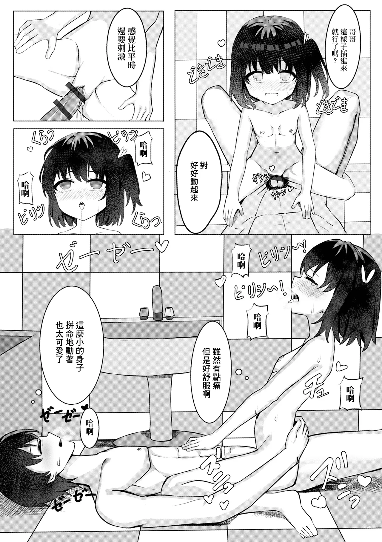 หน้า 10