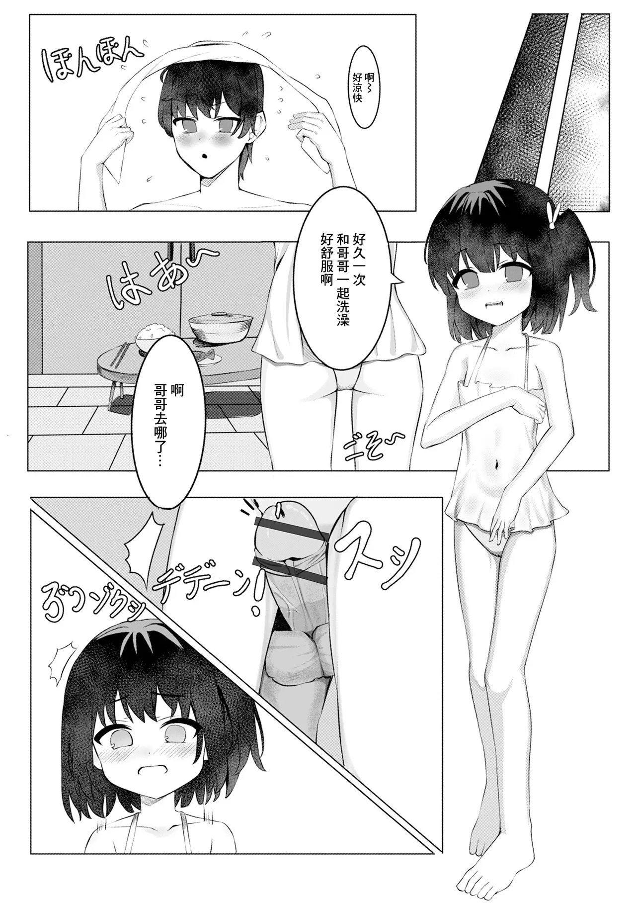 หน้า 12