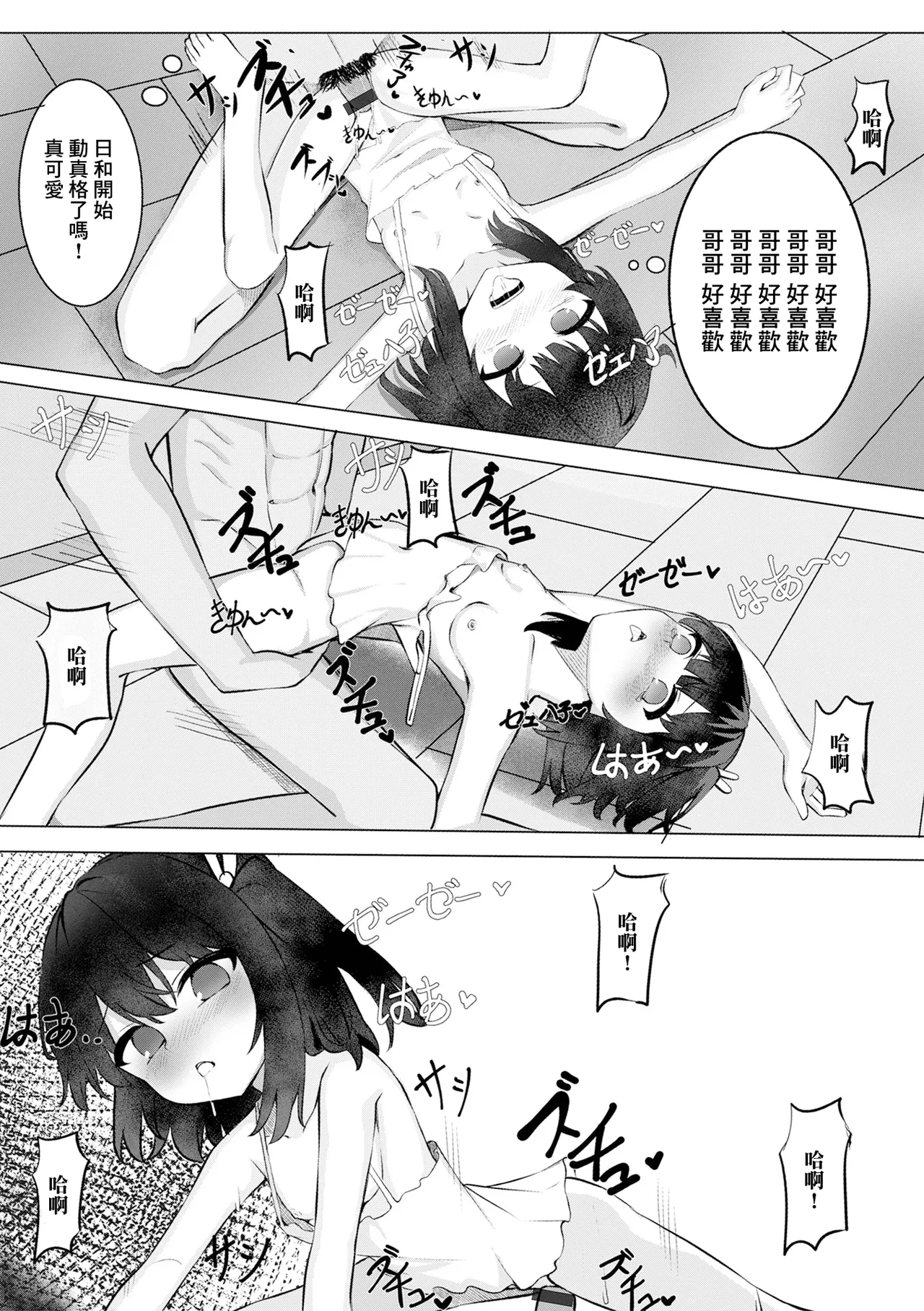 หน้า 15