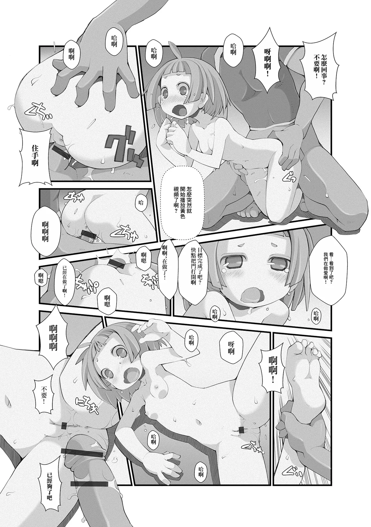 หน้า 3