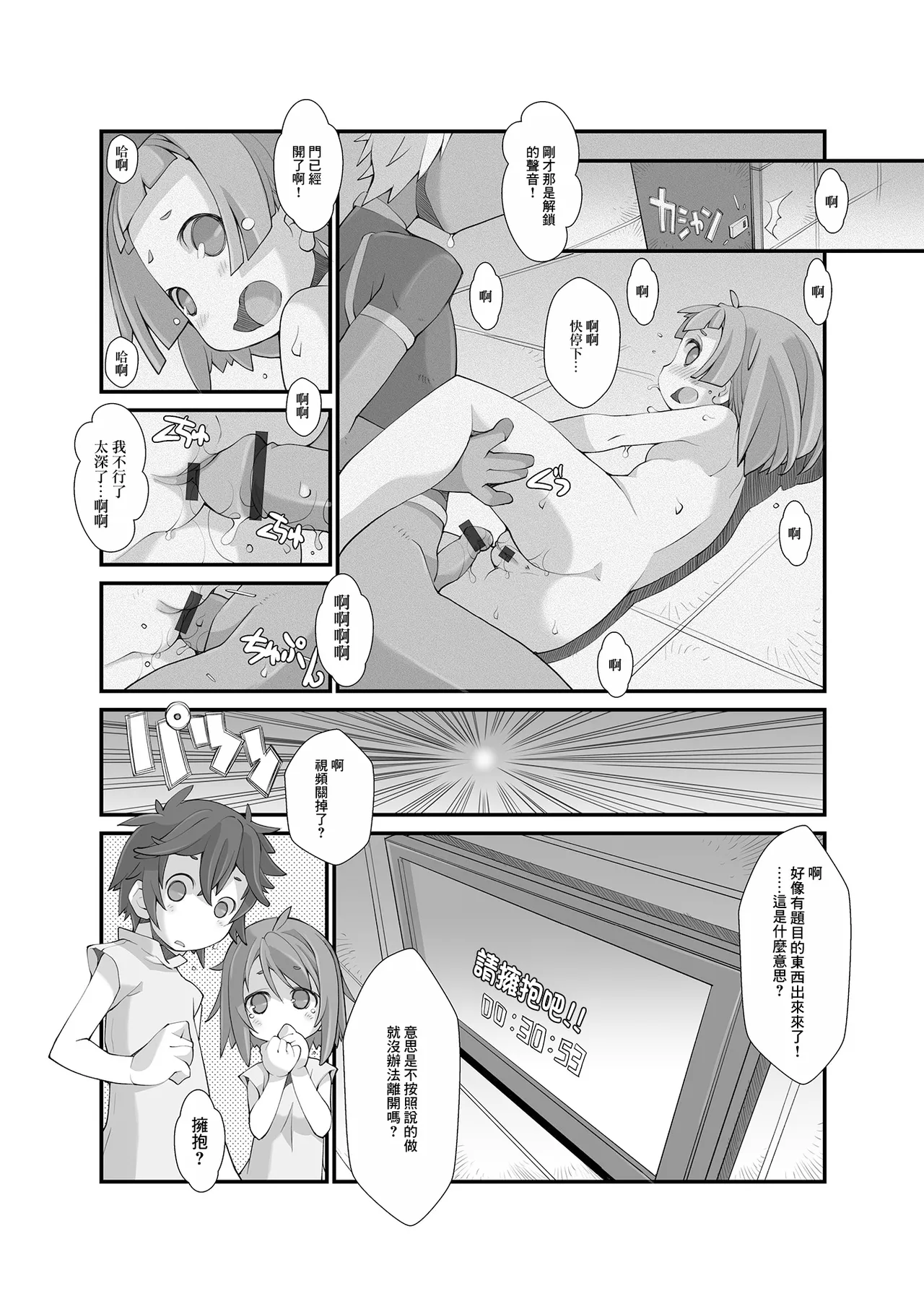 หน้า 4