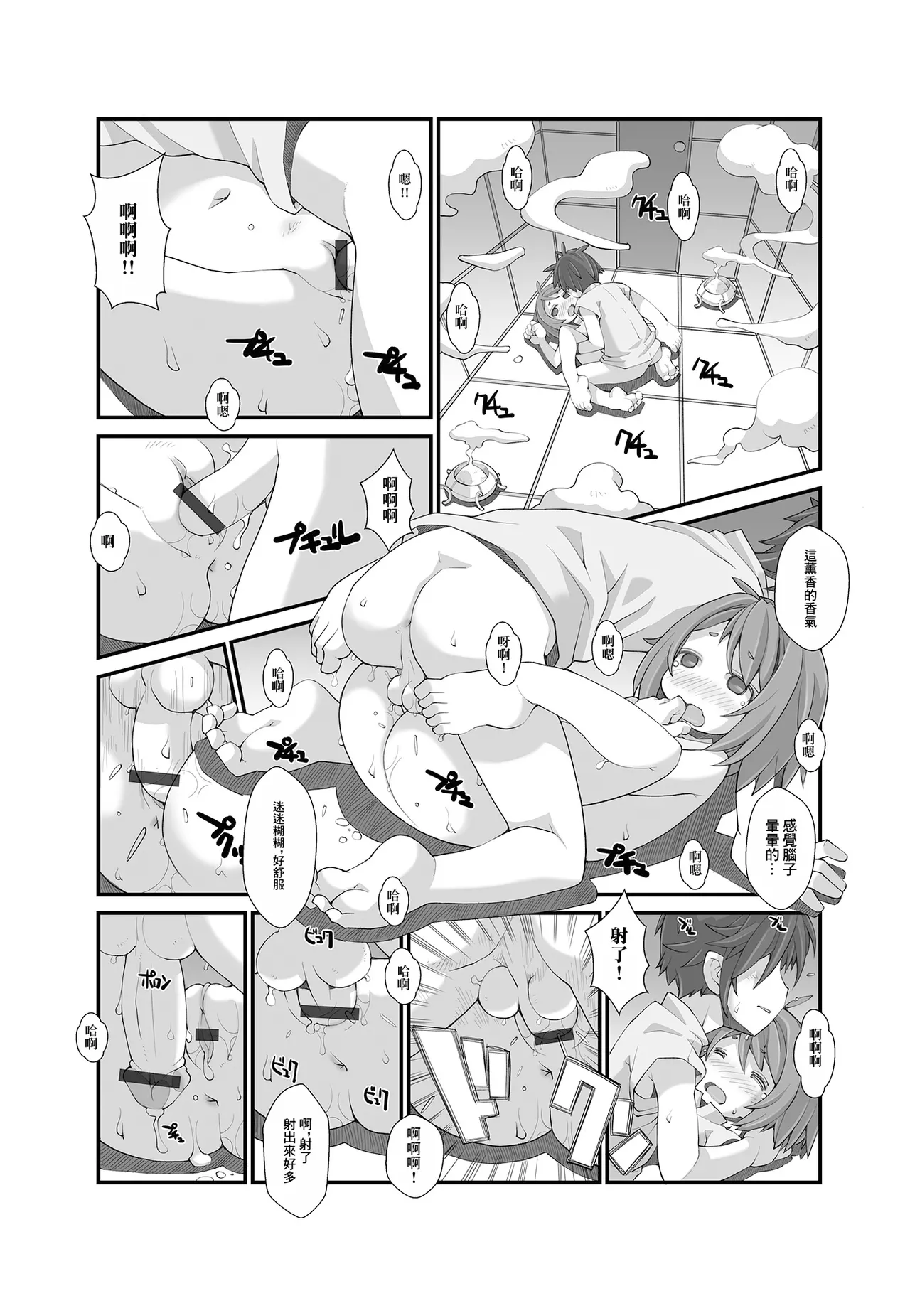 หน้า 13