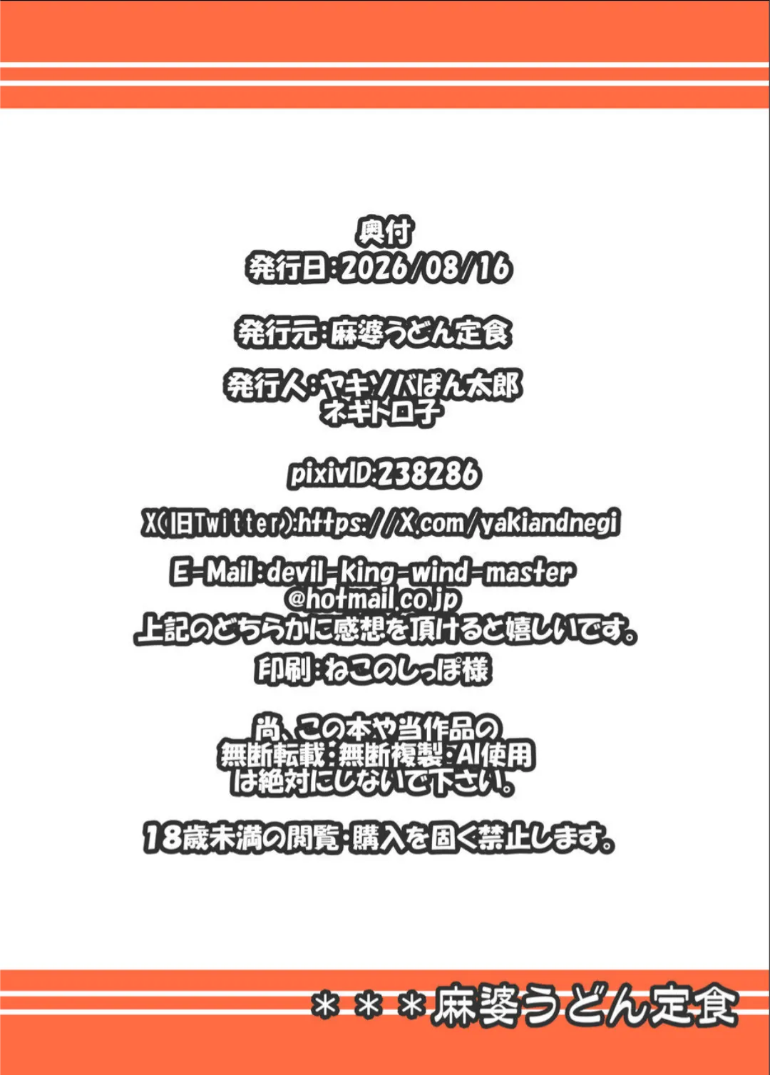 หน้า 26