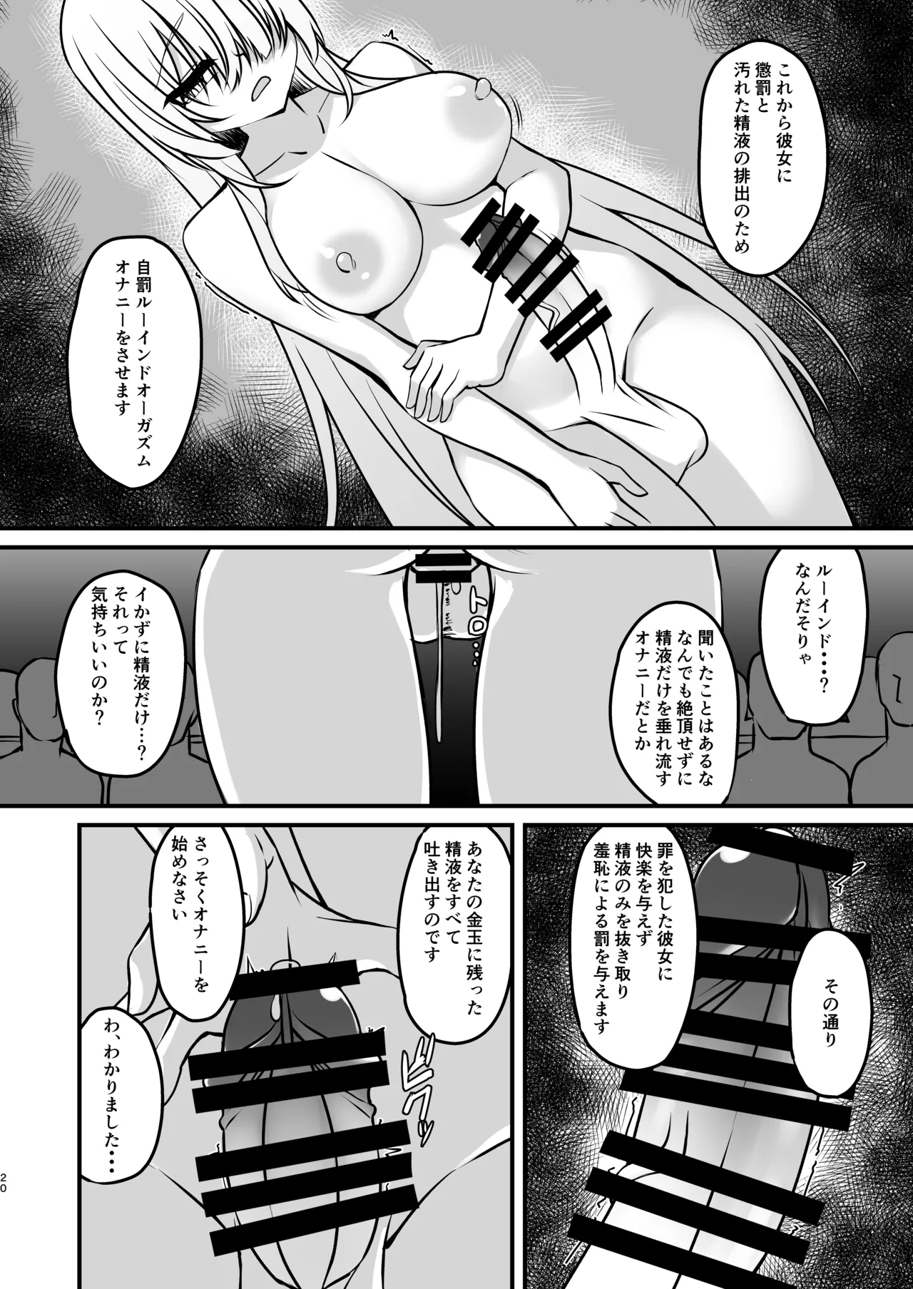 หน้า 20