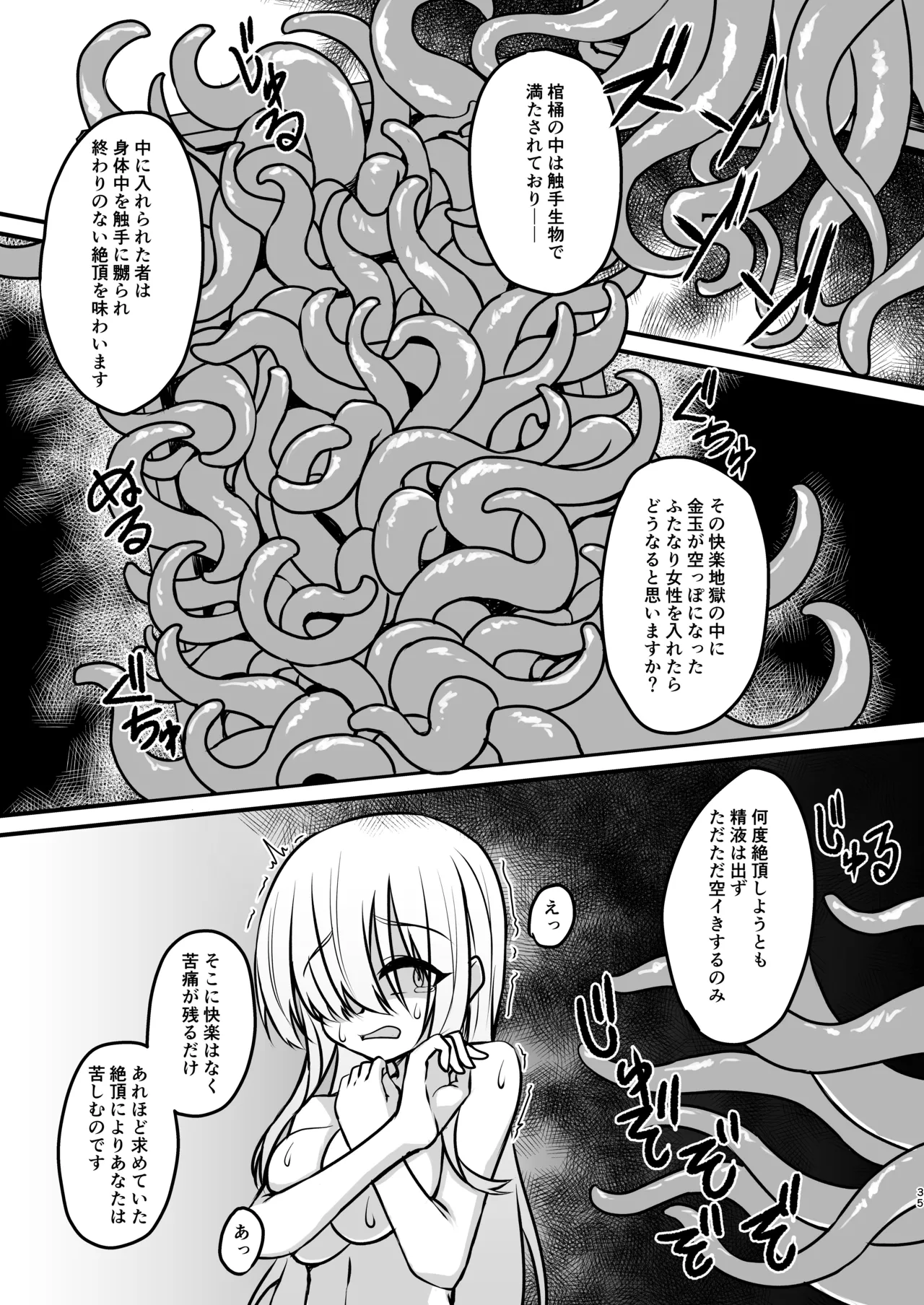 หน้า 35