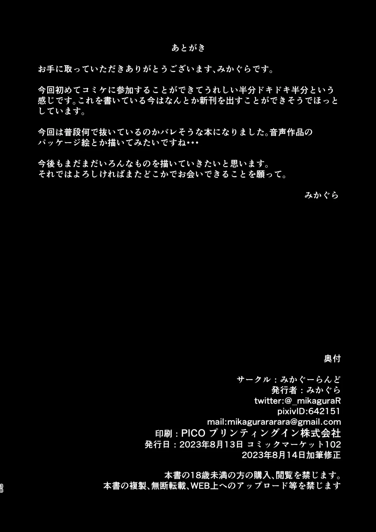 หน้า 38