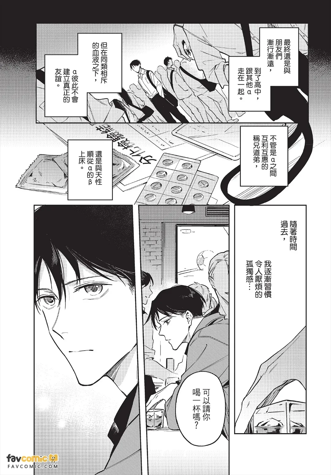 หน้า 9