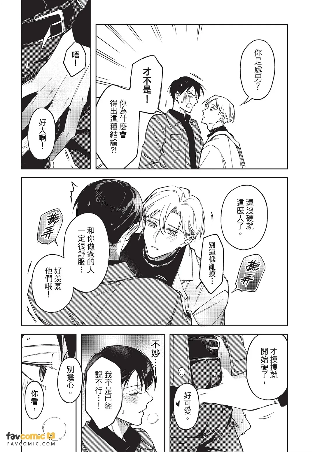 หน้า 18