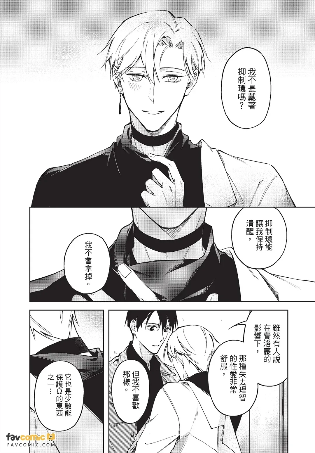 หน้า 19
