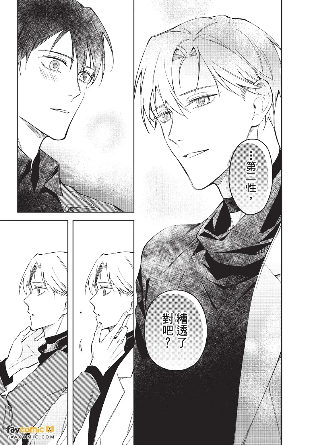 หน้า 20