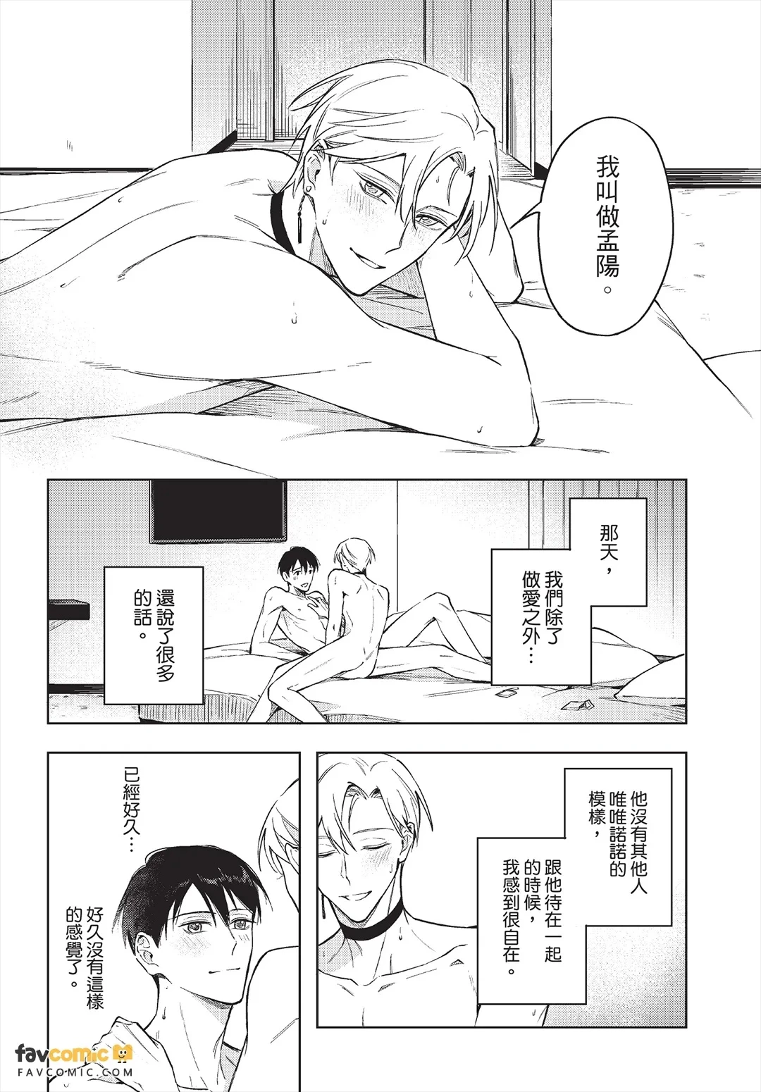 หน้า 26