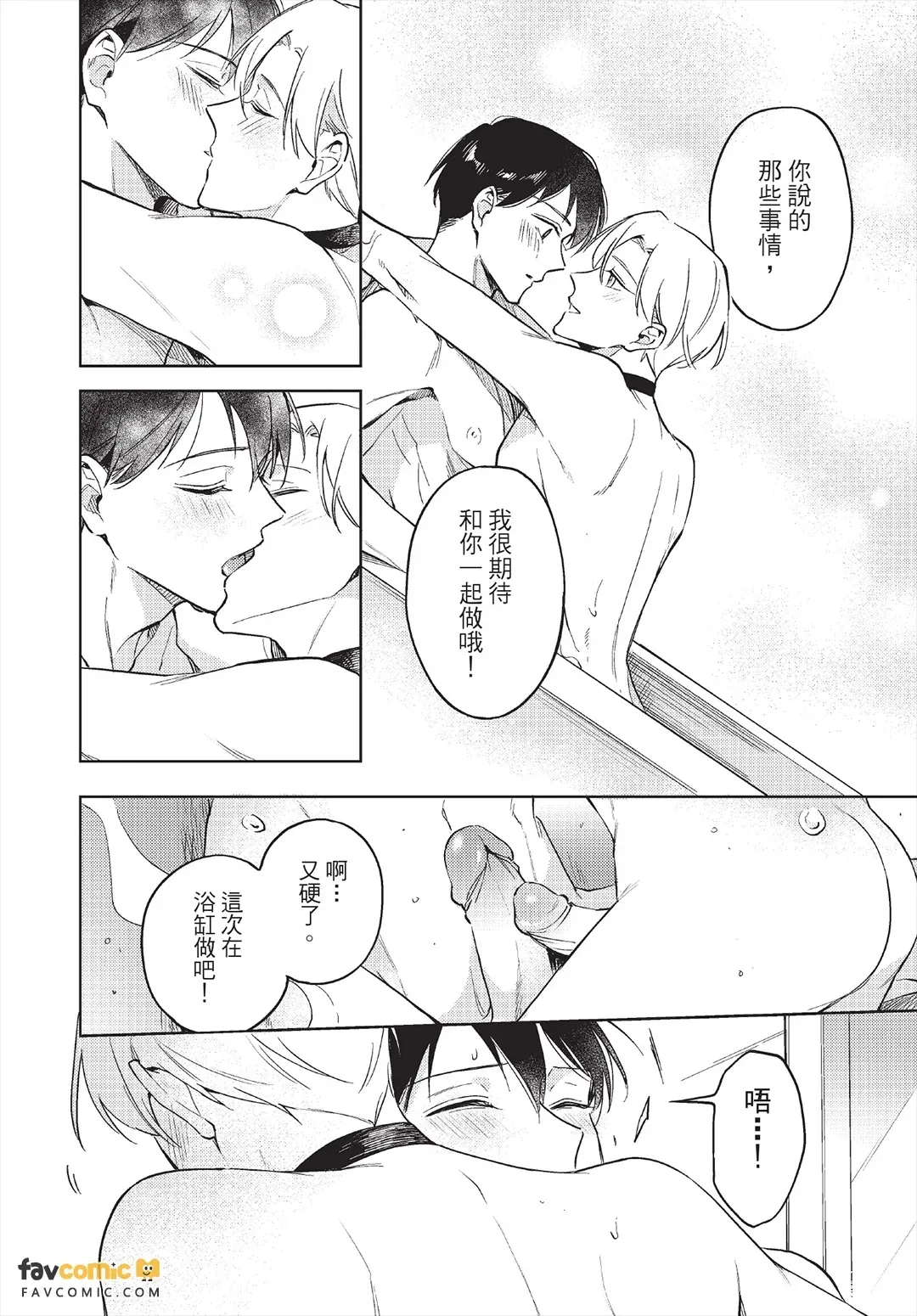 หน้า 37