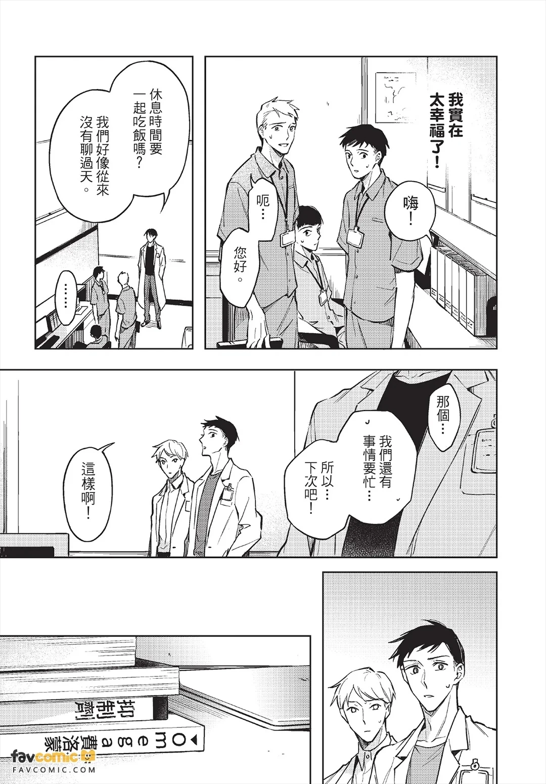 หน้า 40
