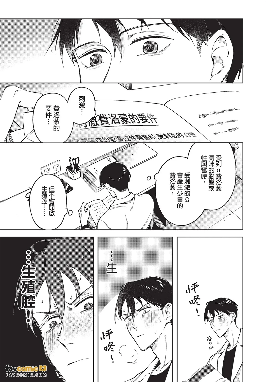หน้า 42