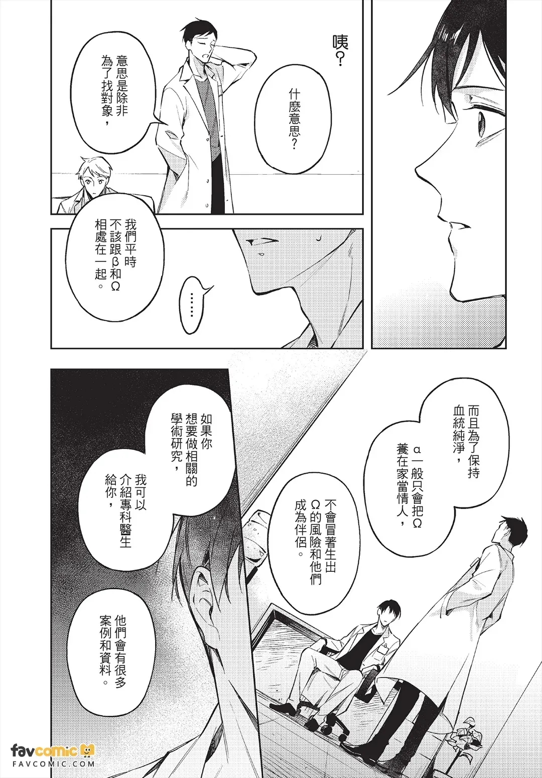 หน้า 45