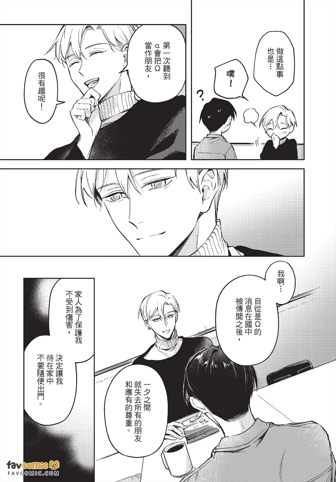 หน้า 48
