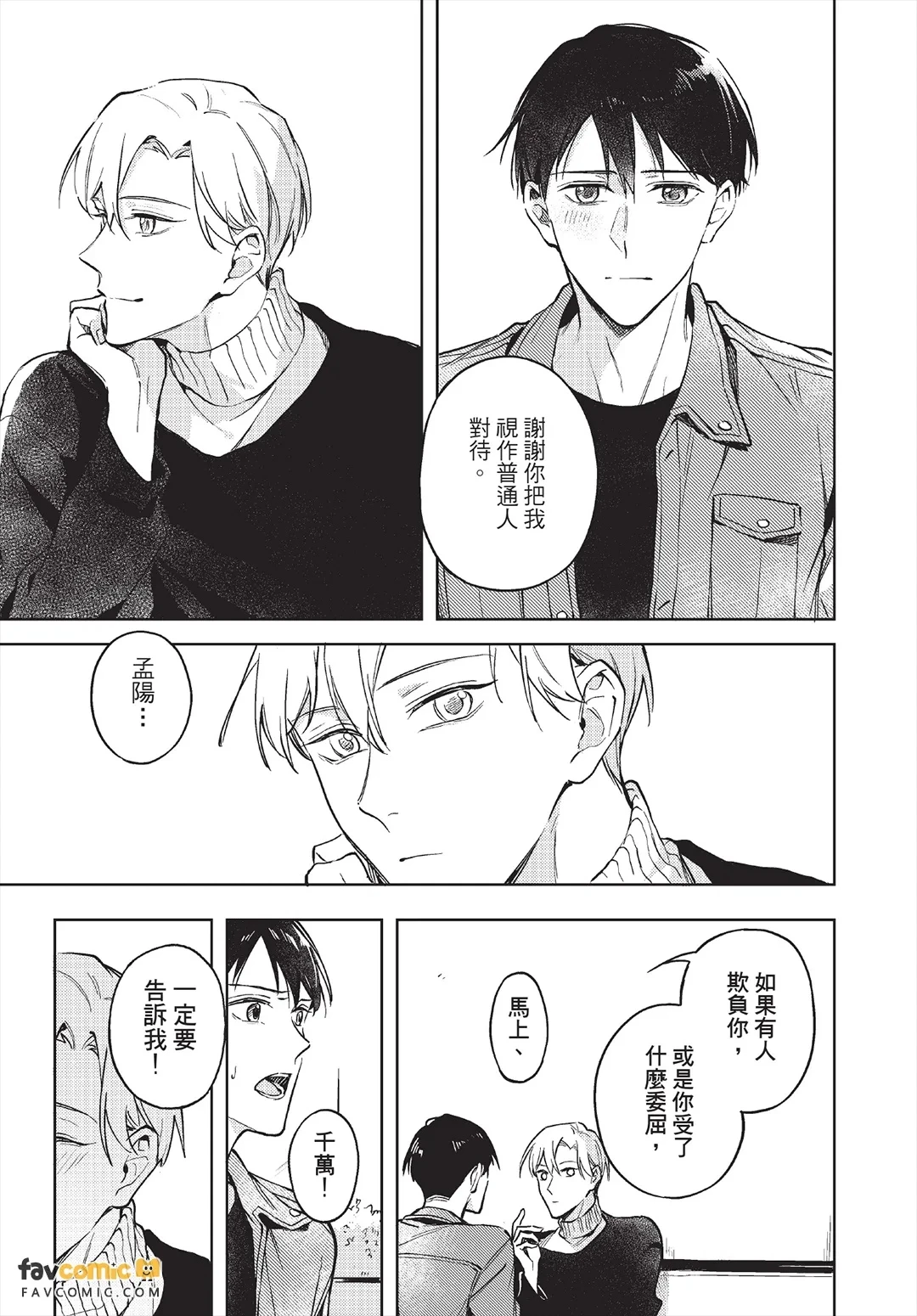 หน้า 50