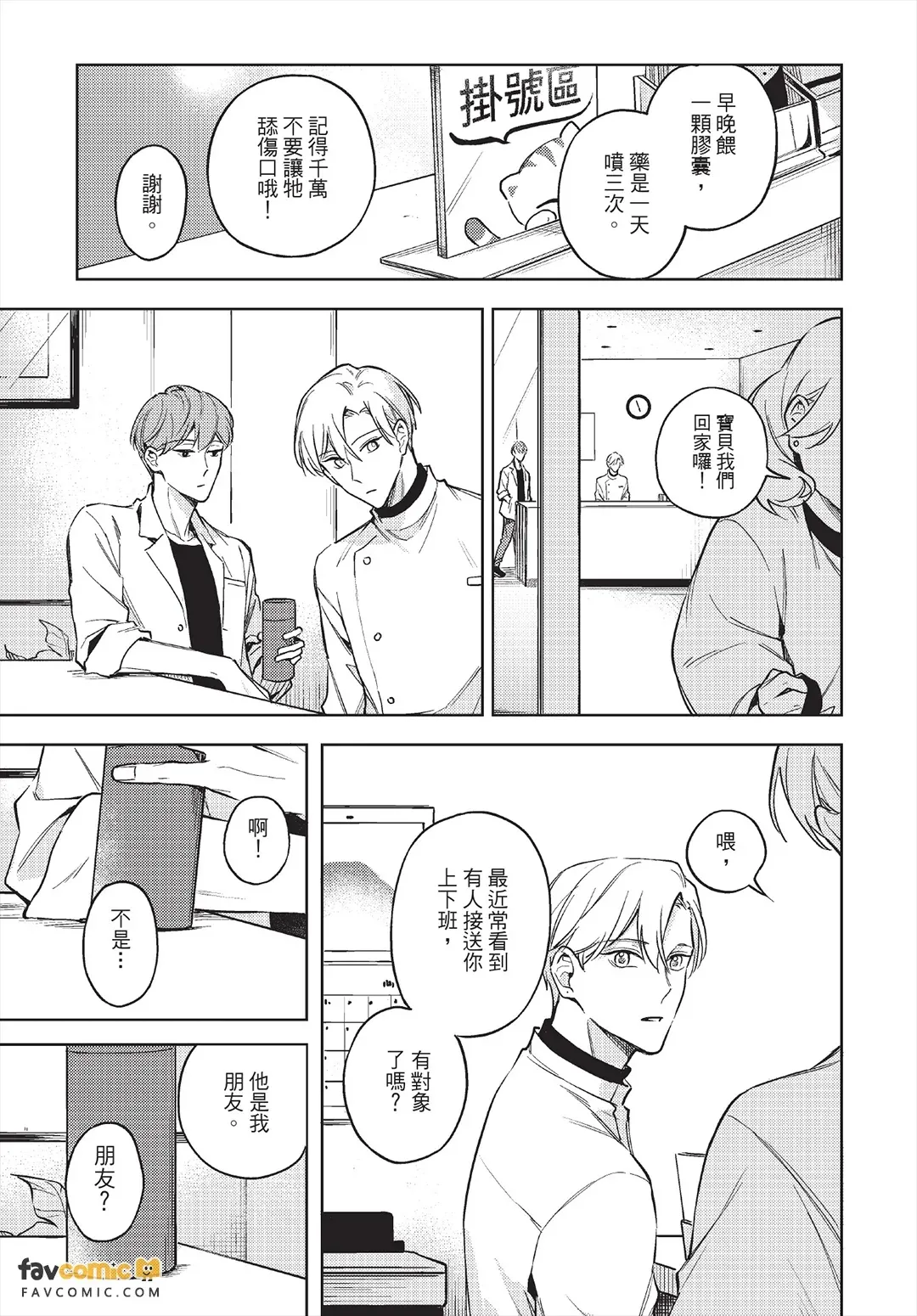 หน้า 52
