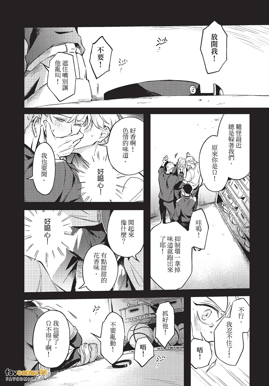 หน้า 55