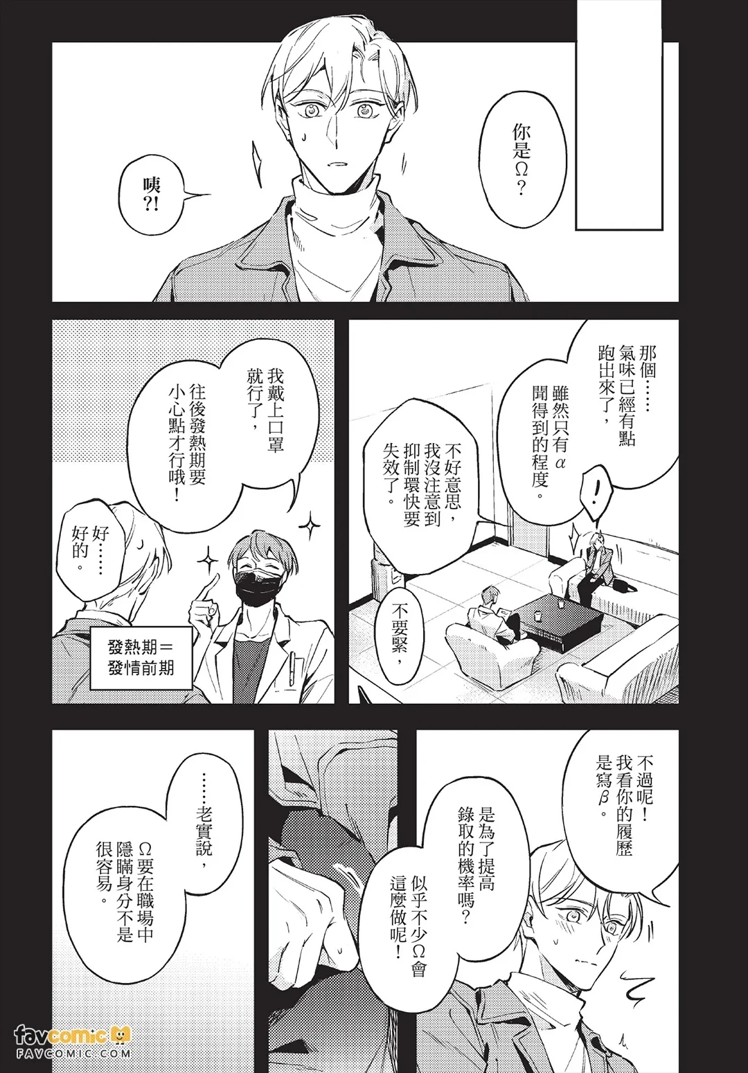 หน้า 58