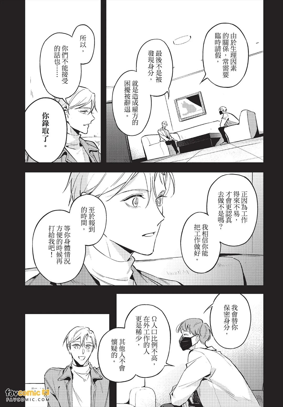 หน้า 59