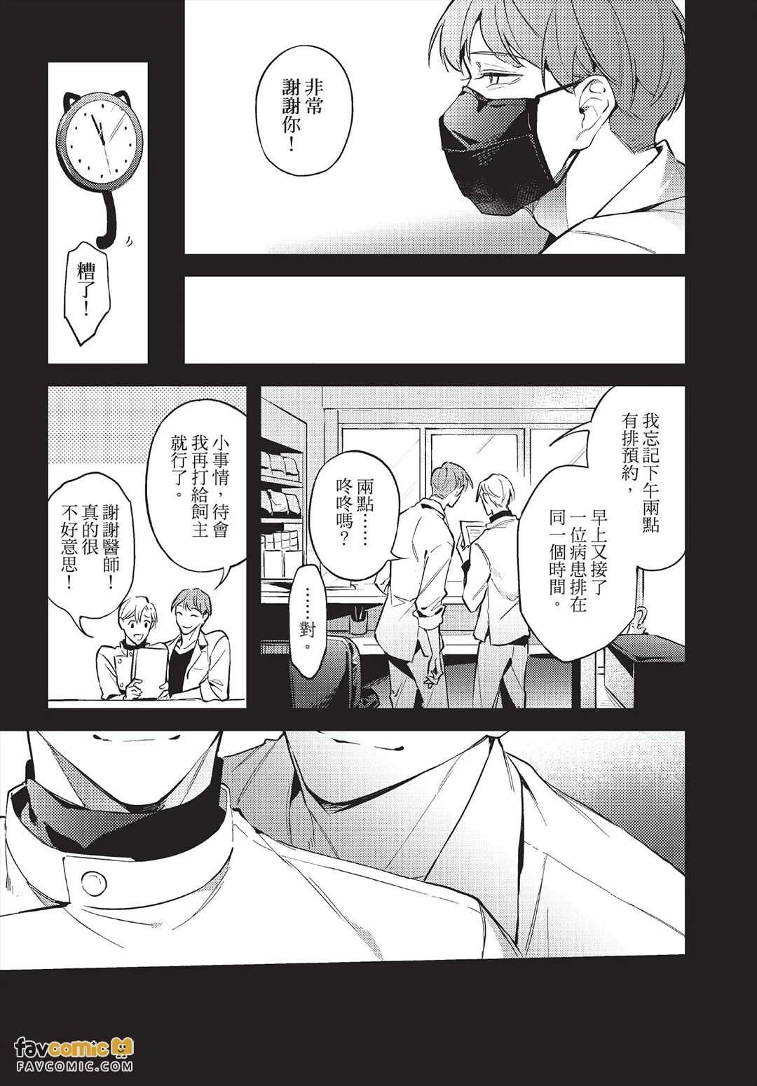 หน้า 60
