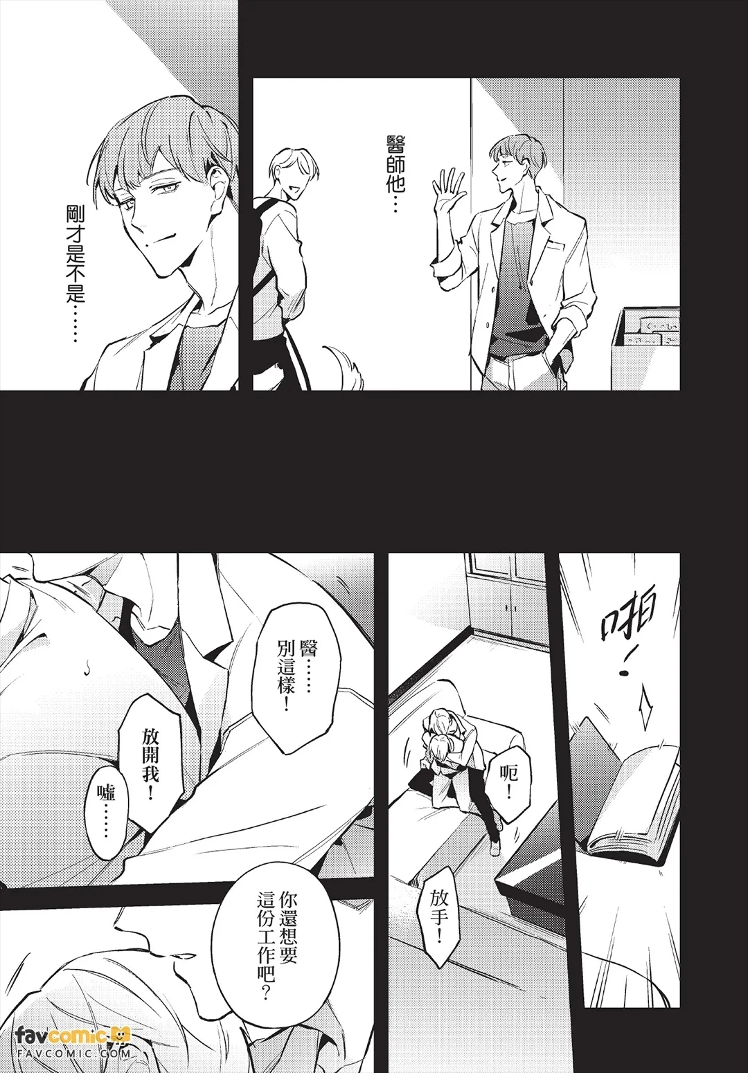 หน้า 62