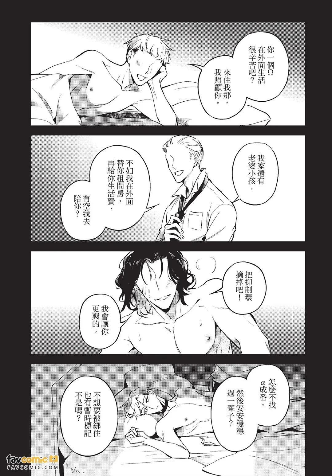 หน้า 65