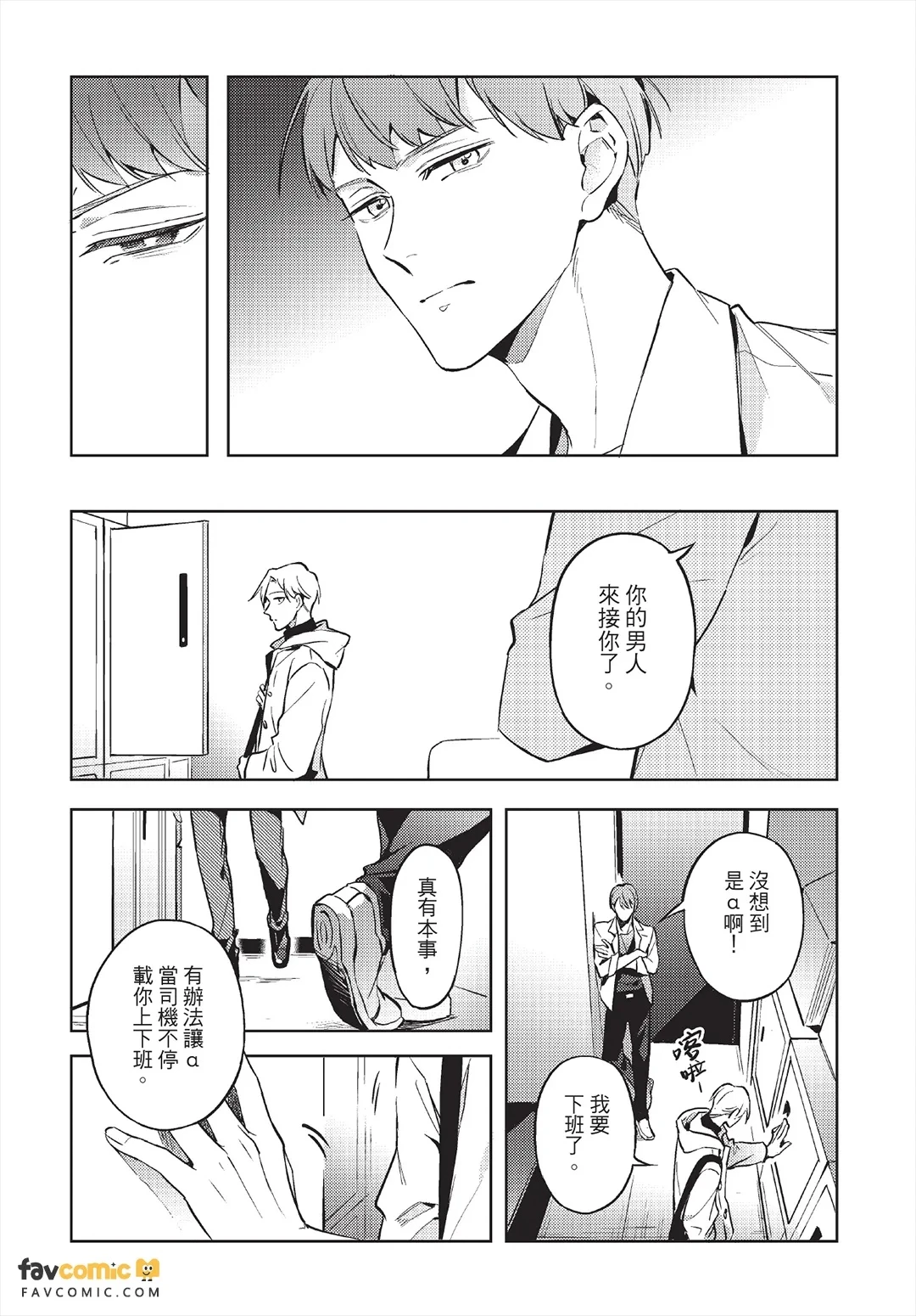 หน้า 68