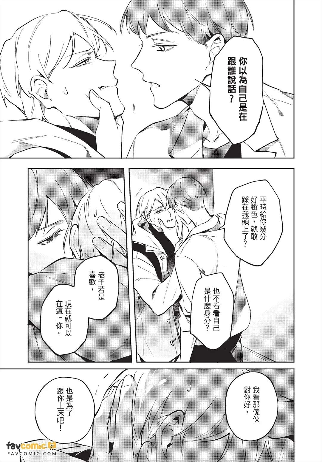 หน้า 70
