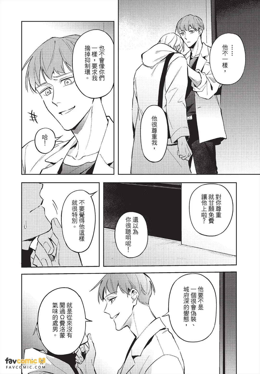 หน้า 71