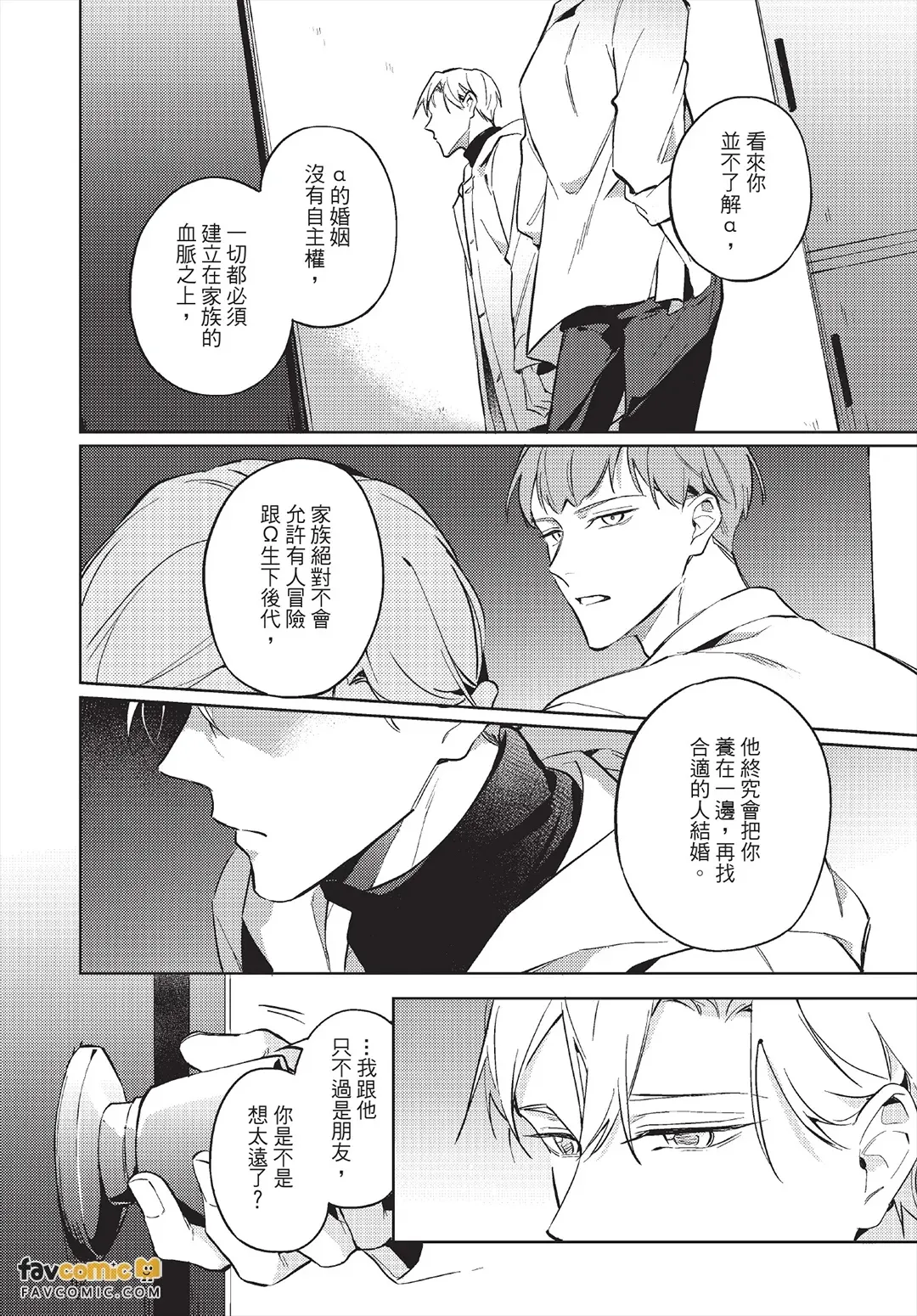 หน้า 73