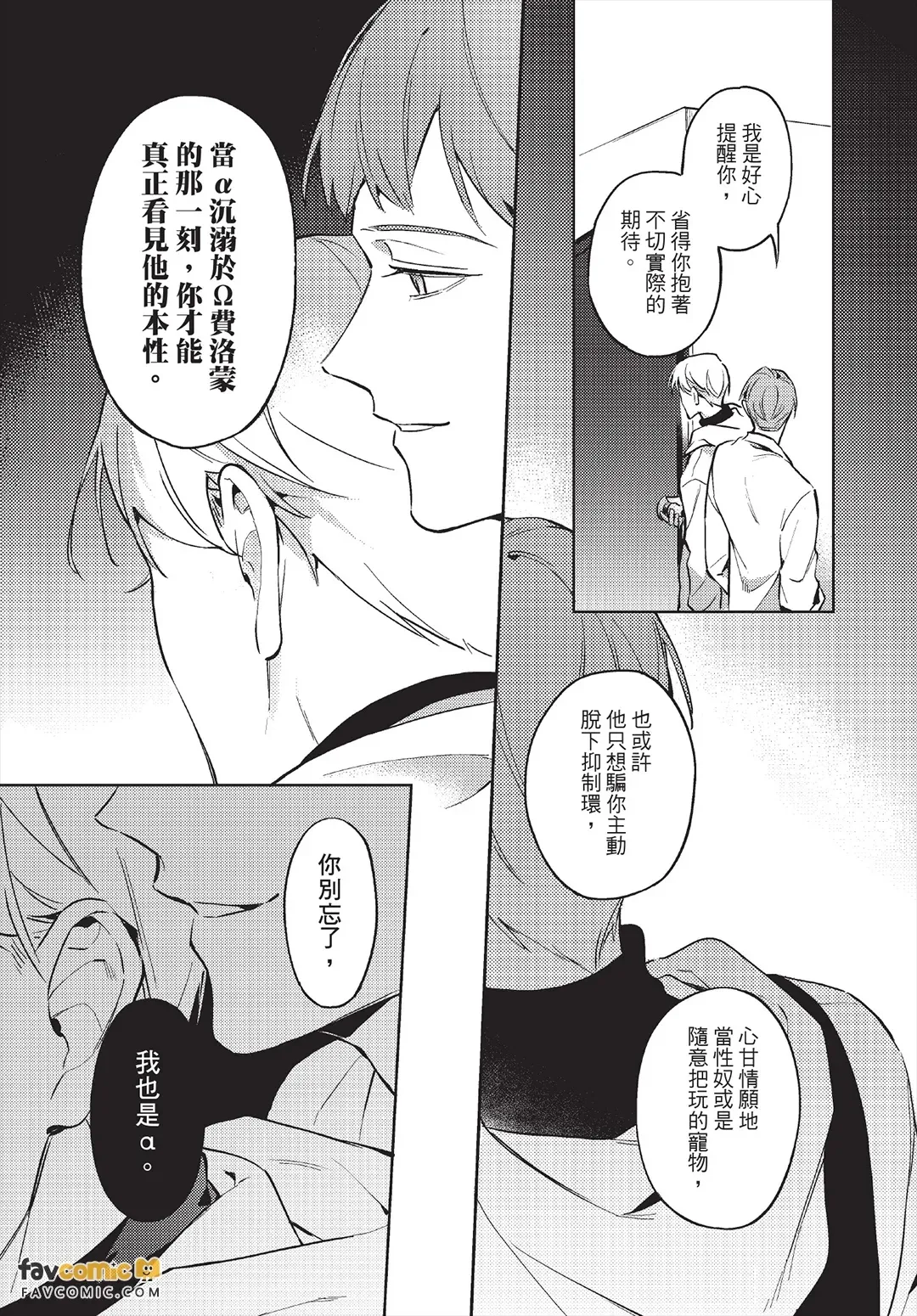 หน้า 74