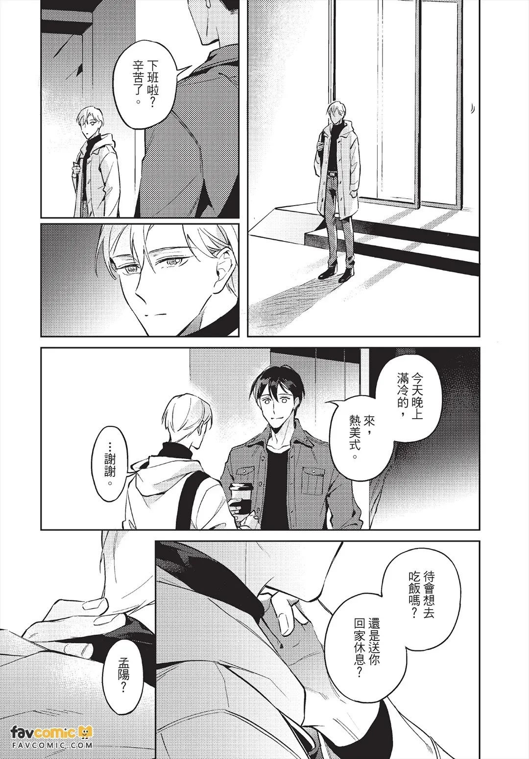หน้า 76