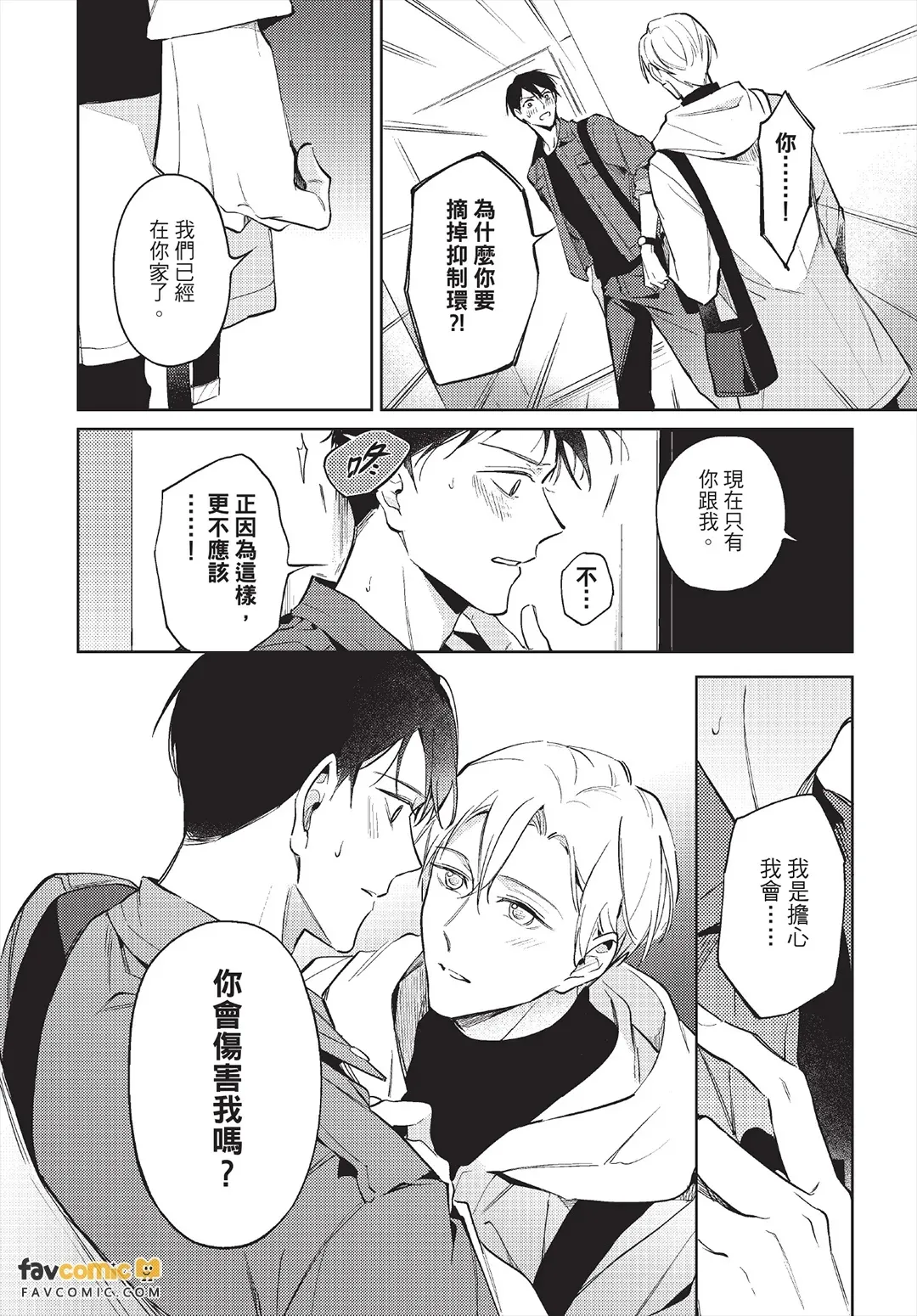 หน้า 83