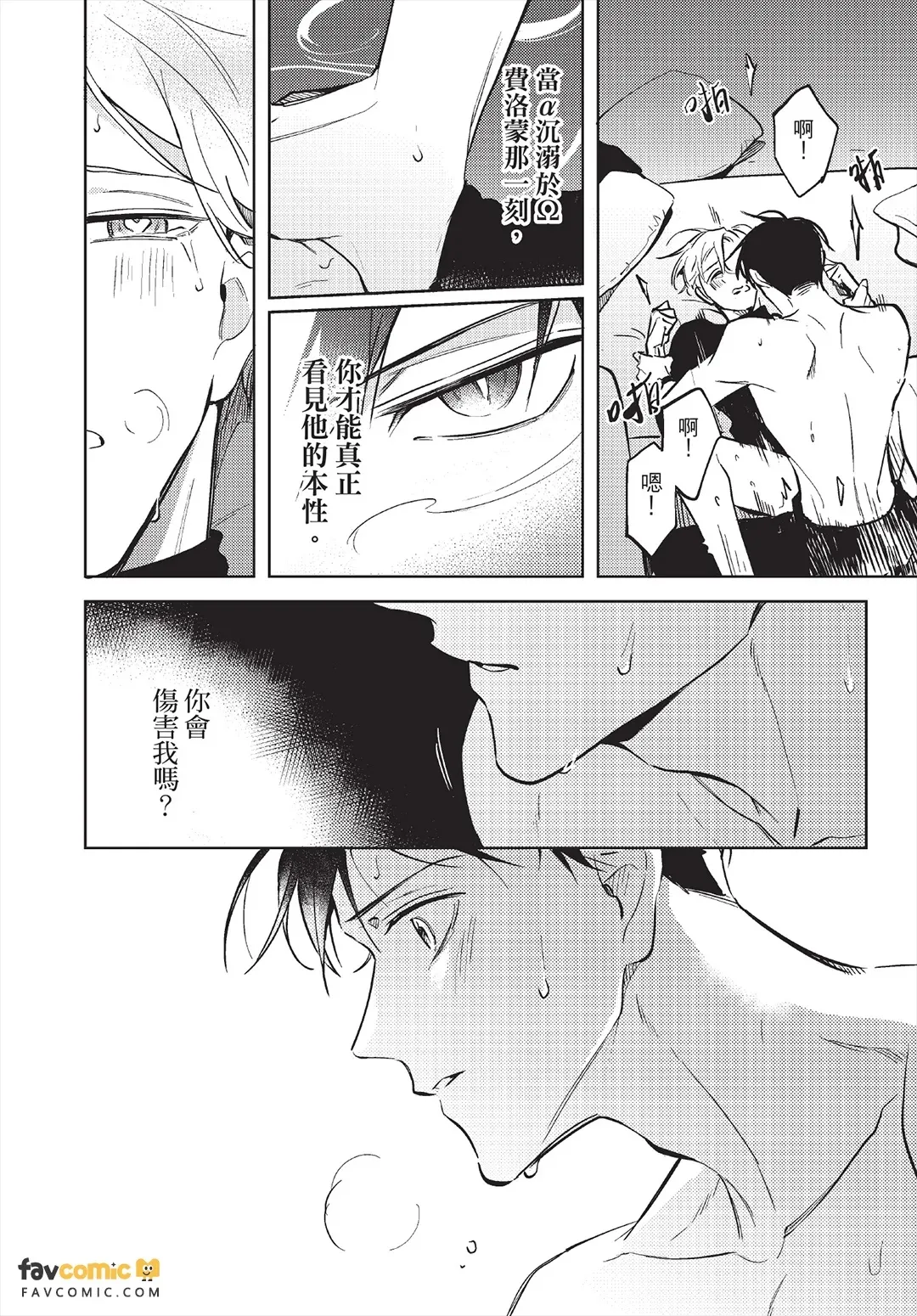 หน้า 91